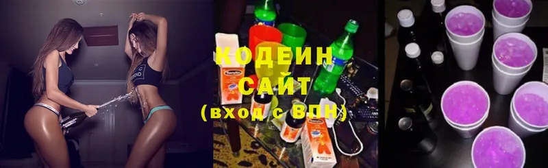 Кодеин Purple Drank  MEGA tor  Каргополь 