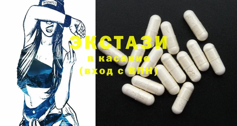 Ecstasy MDMA  Каргополь 