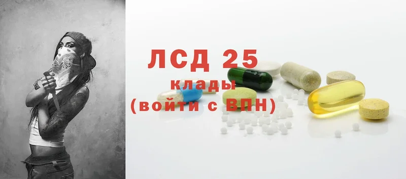 мориарти наркотические препараты  Каргополь  Лсд 25 экстази ecstasy 