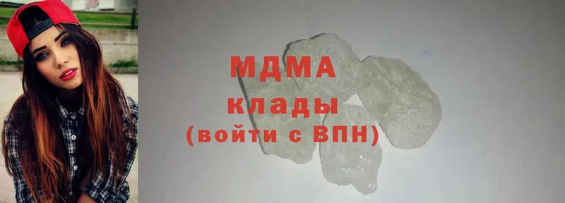 MDMA VHQ  Каргополь 